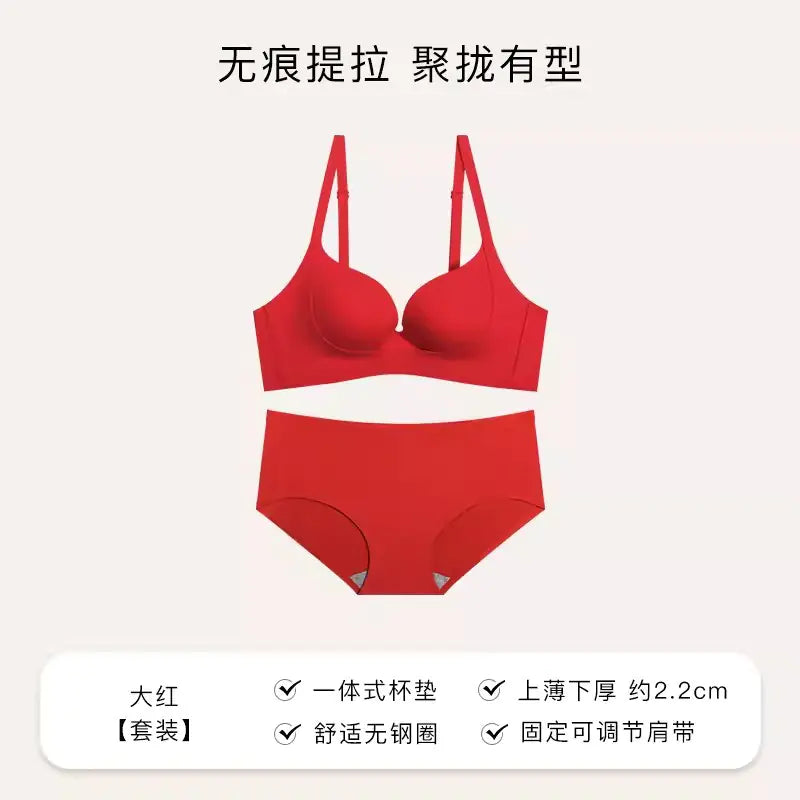 Seamless U-Shaped Lift Bra for Small Busts - Lingerie