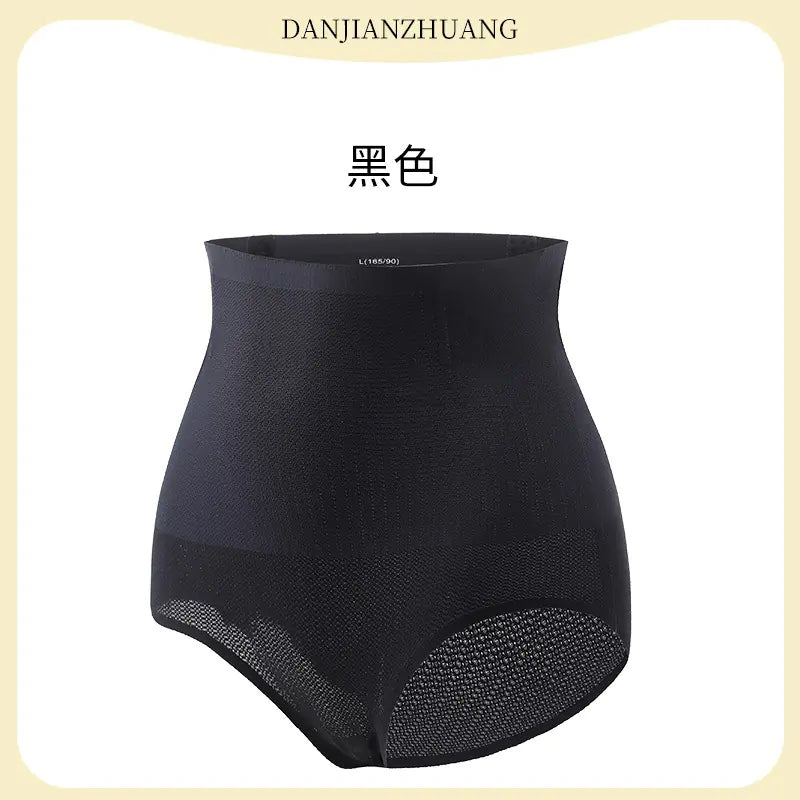 Spring Summer Ultra-Thin Seamless Shaping Underwear - Lingerie