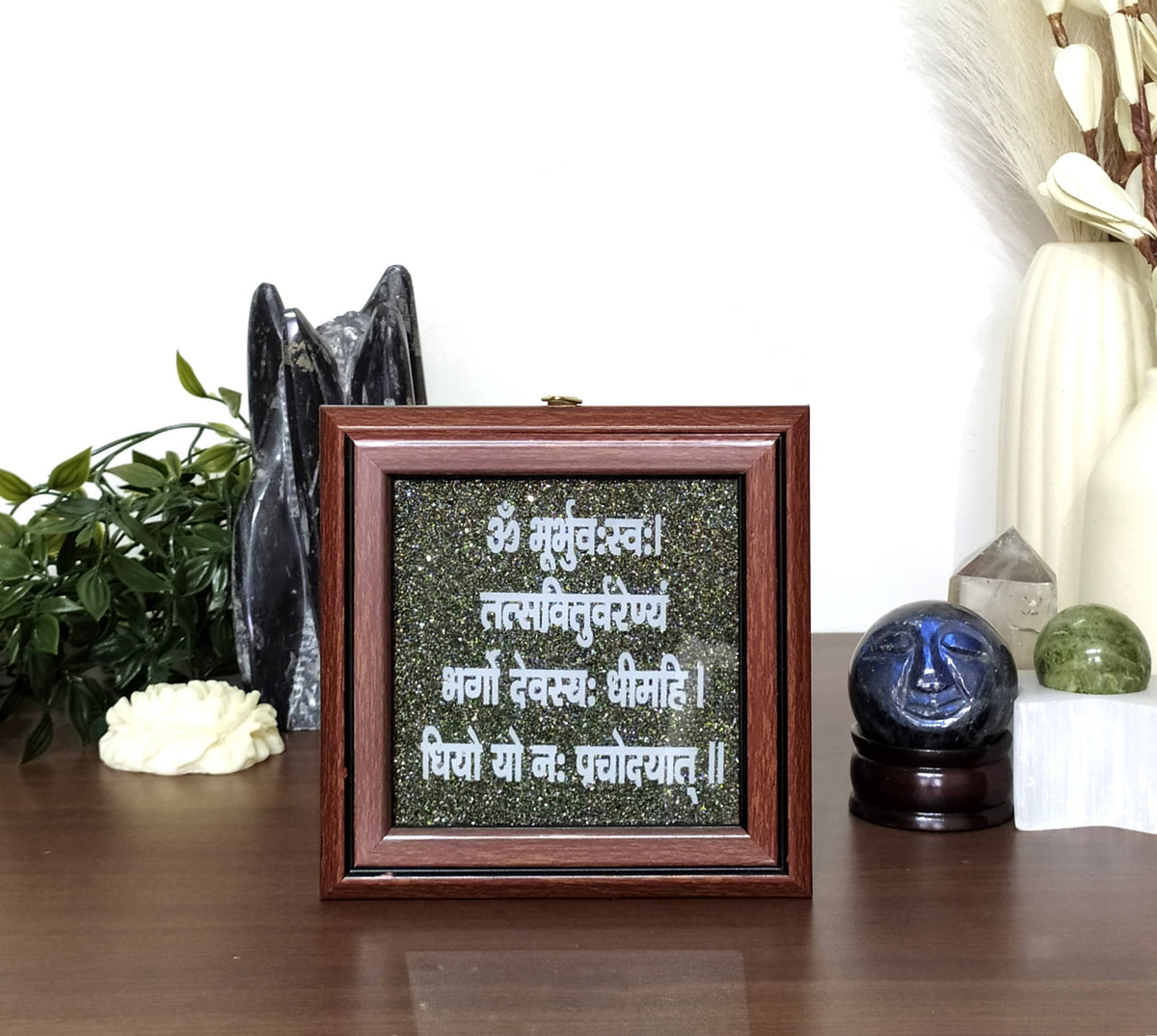 Pyrite Frame, Pyrite with Gayatri Mantra Dust Plate.