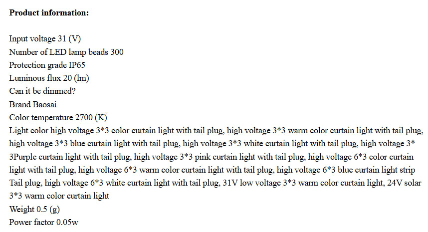 3x3 Meters 300 Solar Curtain Light - 888