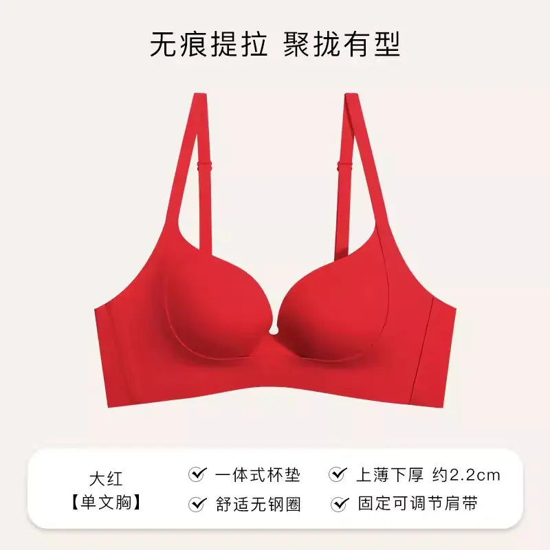 Seamless U-Shaped Lift Bra for Small Busts - Lingerie
