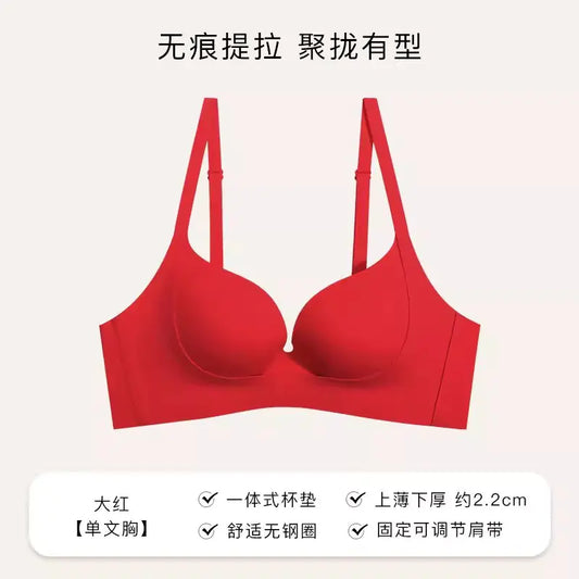 Seamless U-Shaped Lift Bra for Small Busts - Lingerie