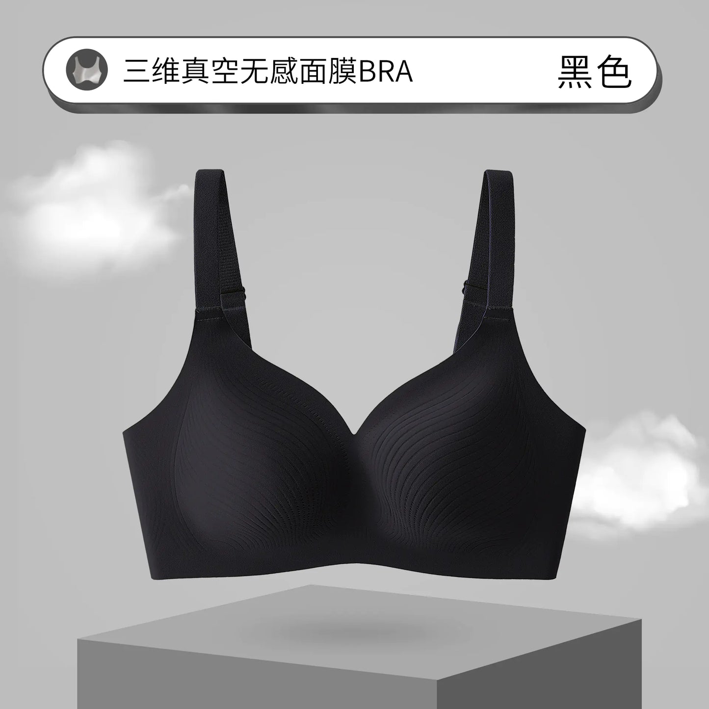 Seamless Women's Bra for Fall/Winter - Ultra-Thin Support - Lingerie