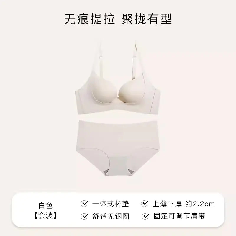 Seamless U-Shaped Lift Bra for Small Busts - Lingerie