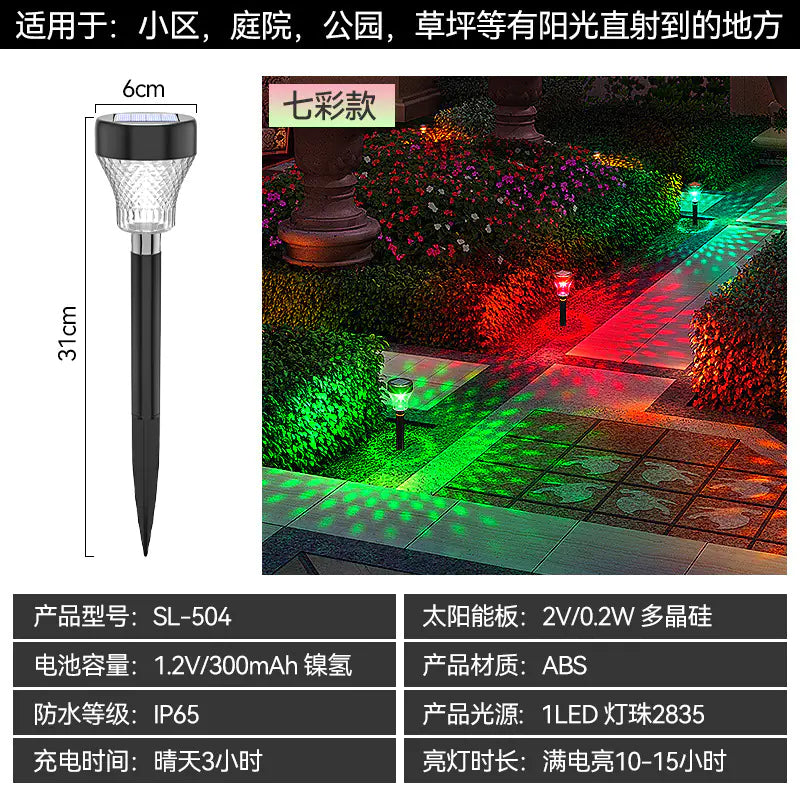 Solar Powered Waterproof Garden Pathway Projection Light - 888