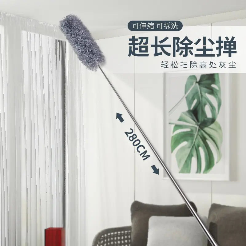 Extra-Long Microfiber Duster - 888