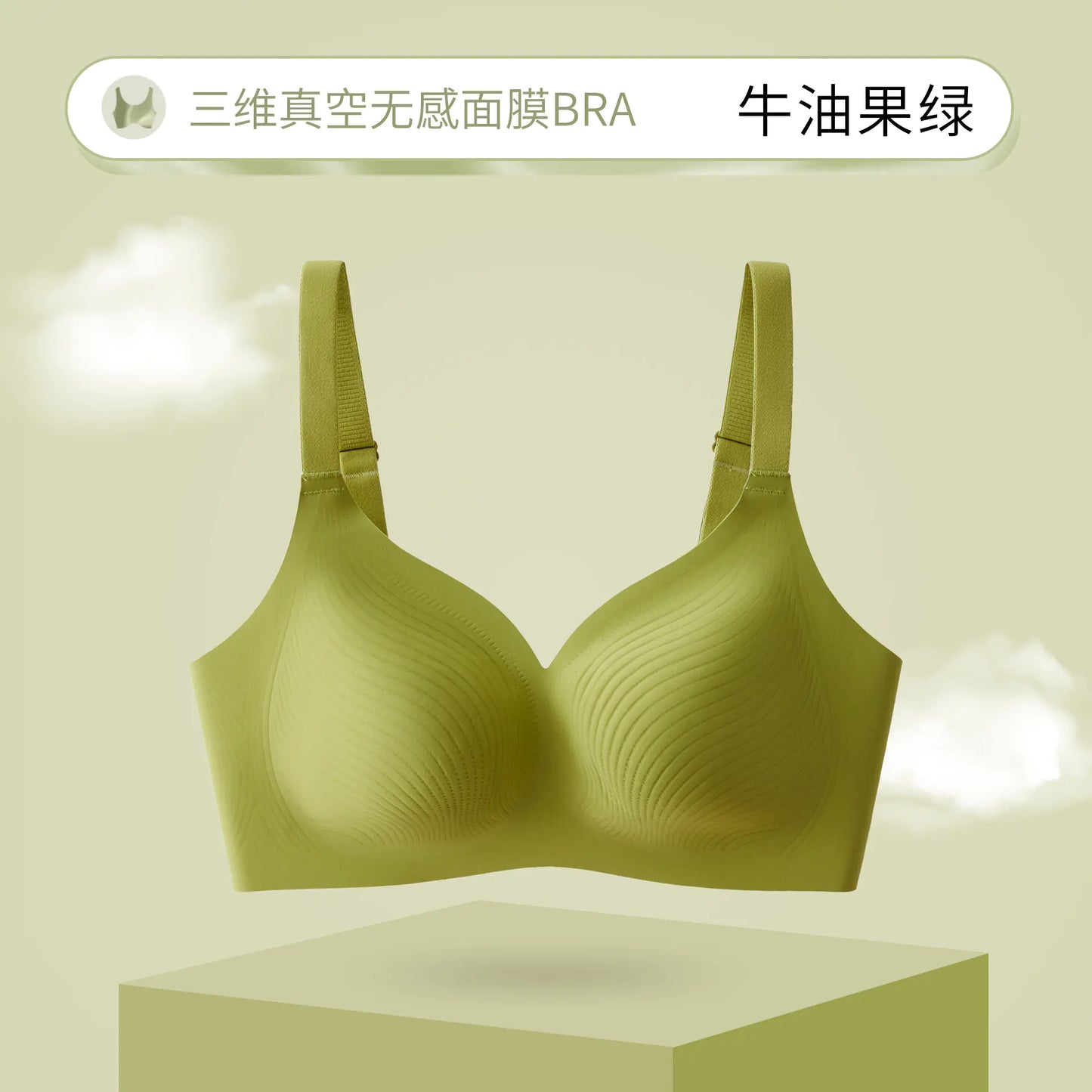 Seamless Women's Bra for Fall/Winter - Ultra-Thin Support - Lingerie