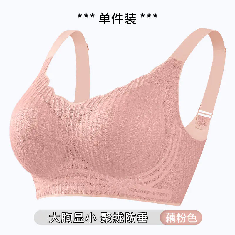Seamless Summer Bra for Plus Size Women (Large Size) - Lingerie