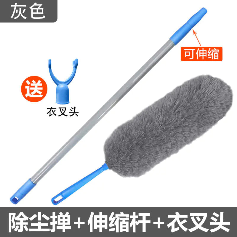 Extra-Long Microfiber Duster - 888
