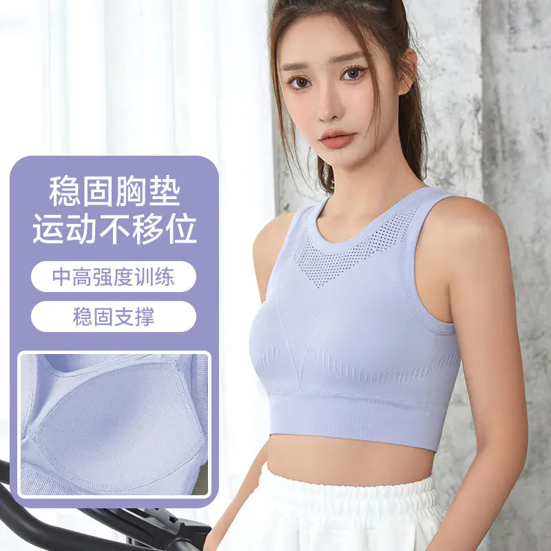 High-Intensity Shockproof Women's Sports Bra - Lingerie