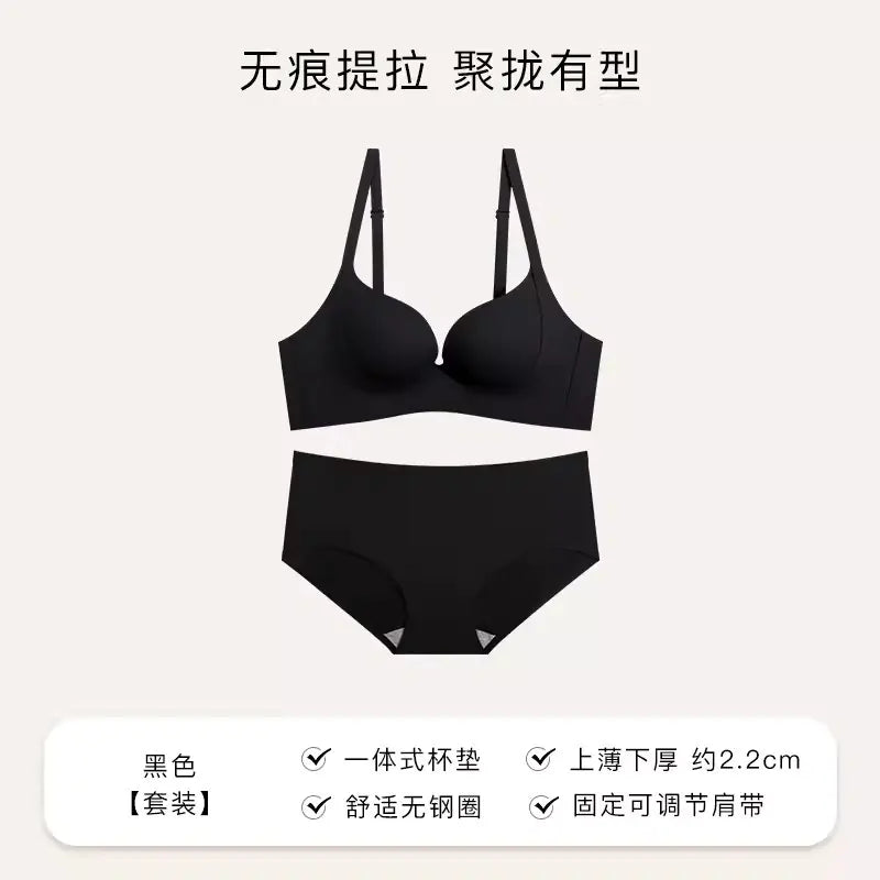 Seamless U-Shaped Lift Bra for Small Busts - Lingerie
