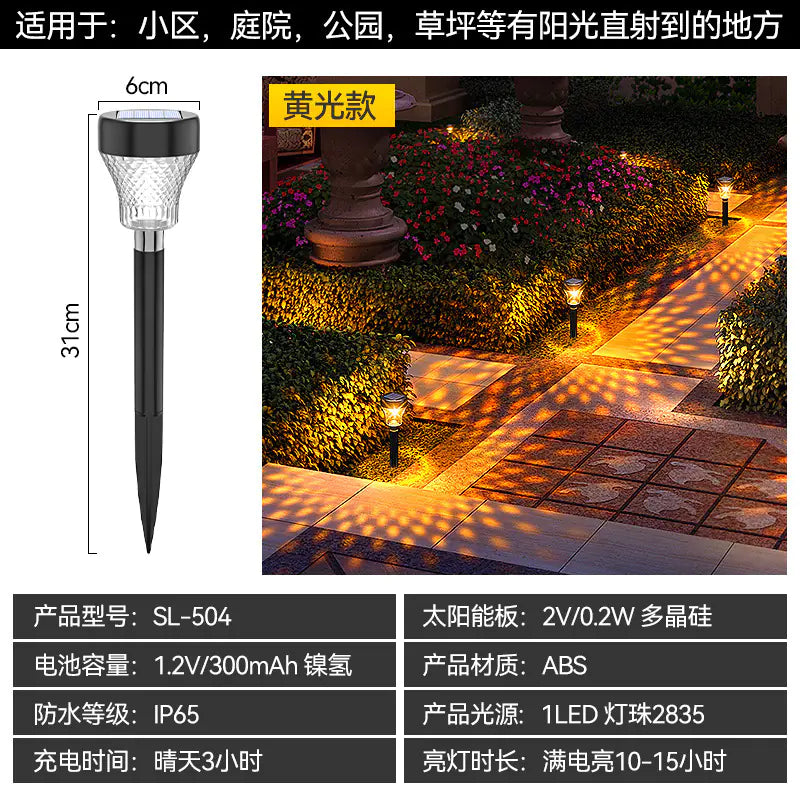 Solar Powered Waterproof Garden Pathway Projection Light - 888