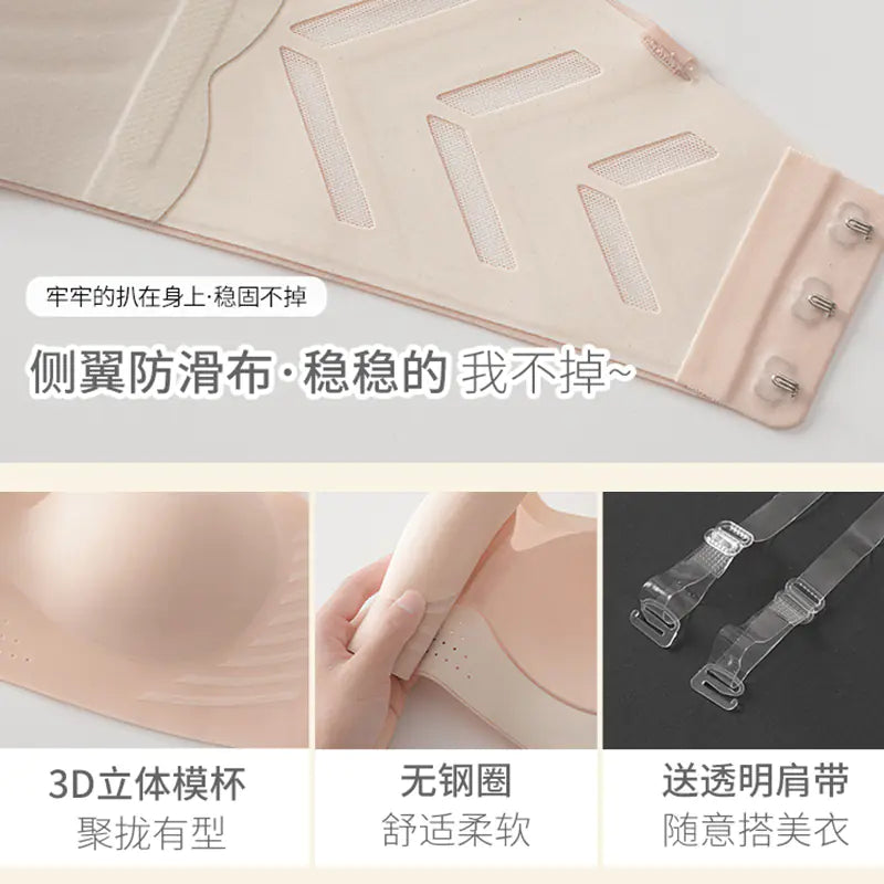 Strapless Push-Up Bra for Small Busts, Anti-Slip - Lingerie
