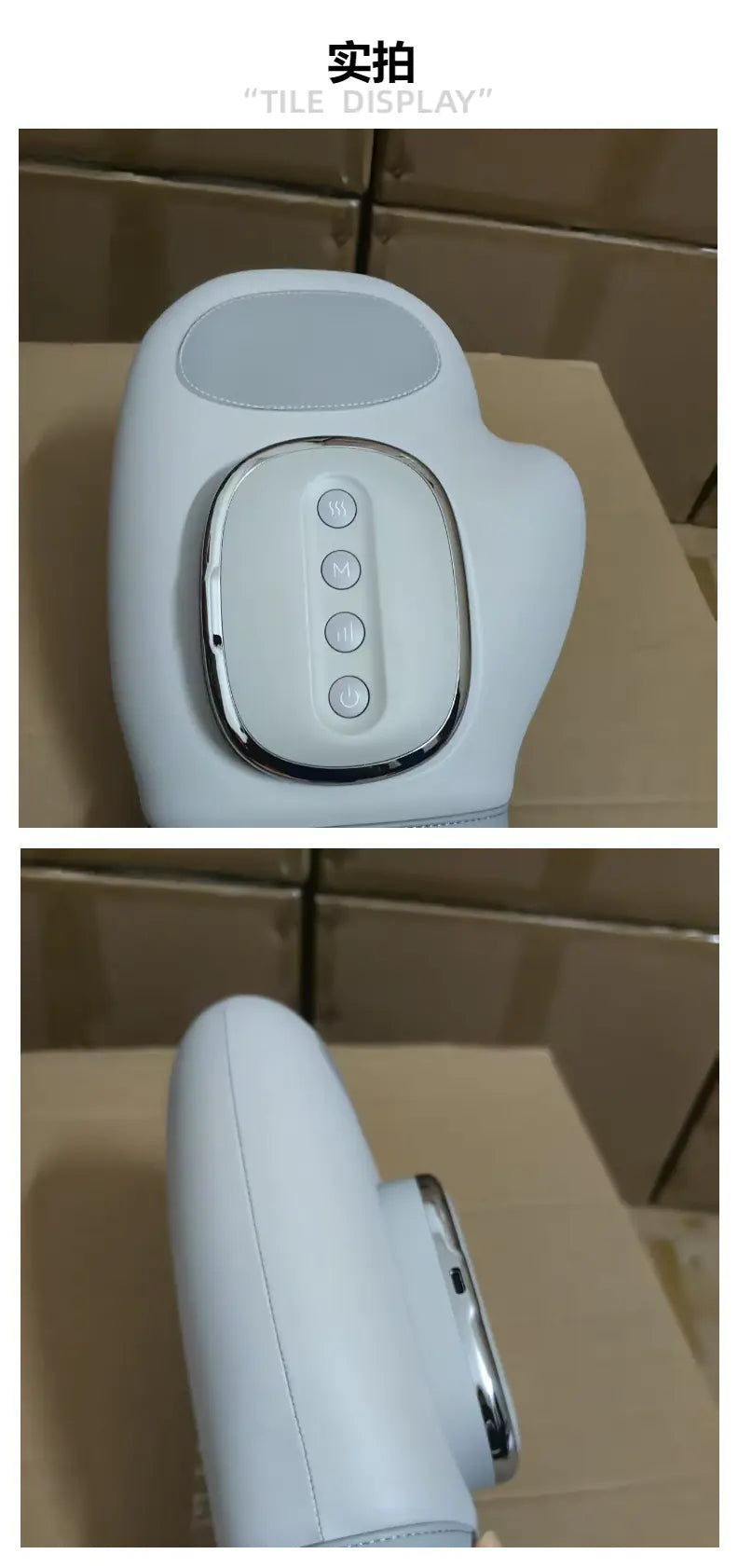 Hand & Wrist Massager - 888
