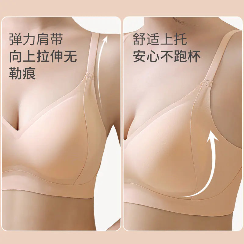 Seamless Wireless Comfort Bra for Small Busts - Lingerie