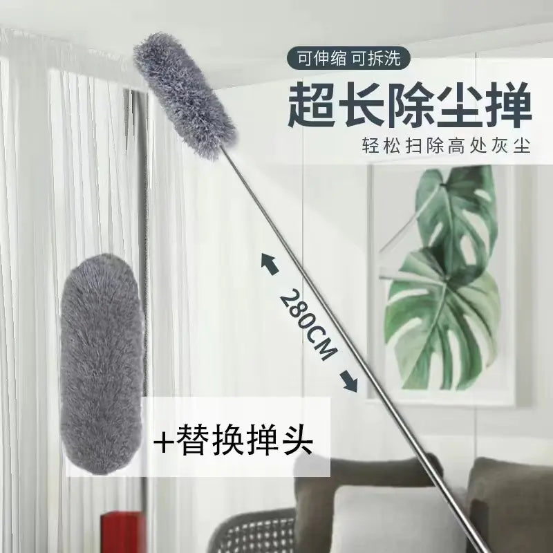 Extra-Long Microfiber Duster - 888