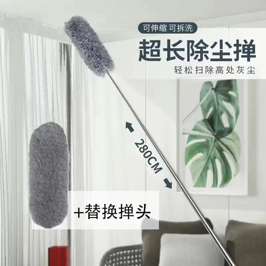 Extra-Long Microfiber Duster - 888