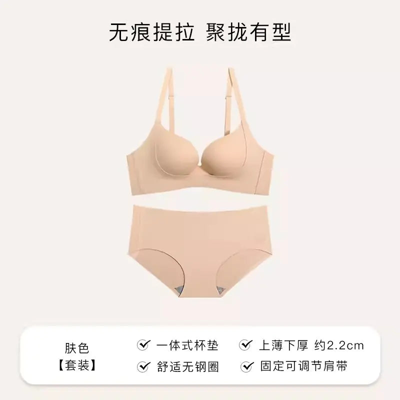 Seamless U-Shaped Lift Bra for Small Busts - Lingerie