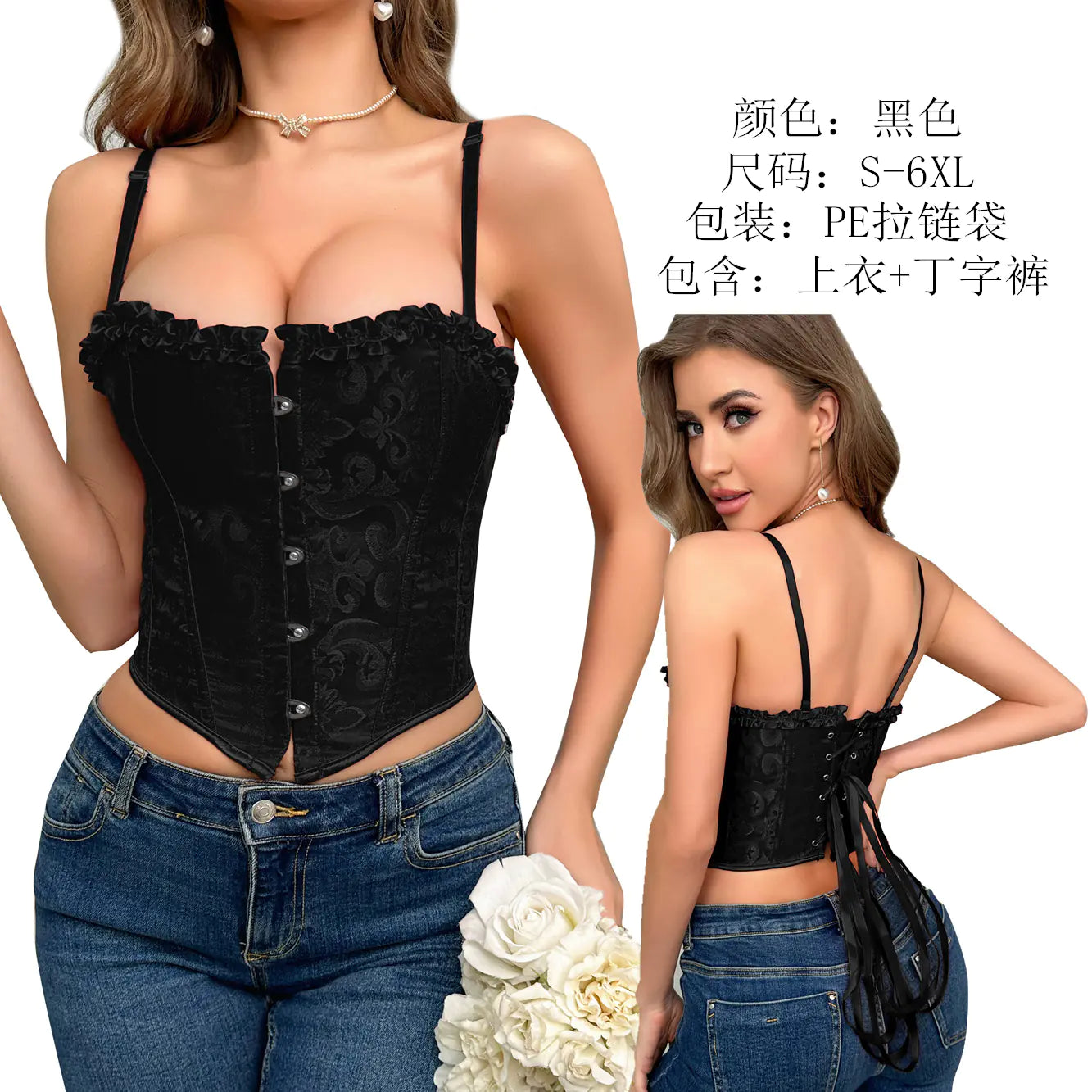 Lace Trimmed Bodysuit with Underwire and Shaping Design - Lingerie