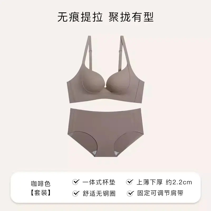 Seamless U-Shaped Lift Bra for Small Busts - Lingerie
