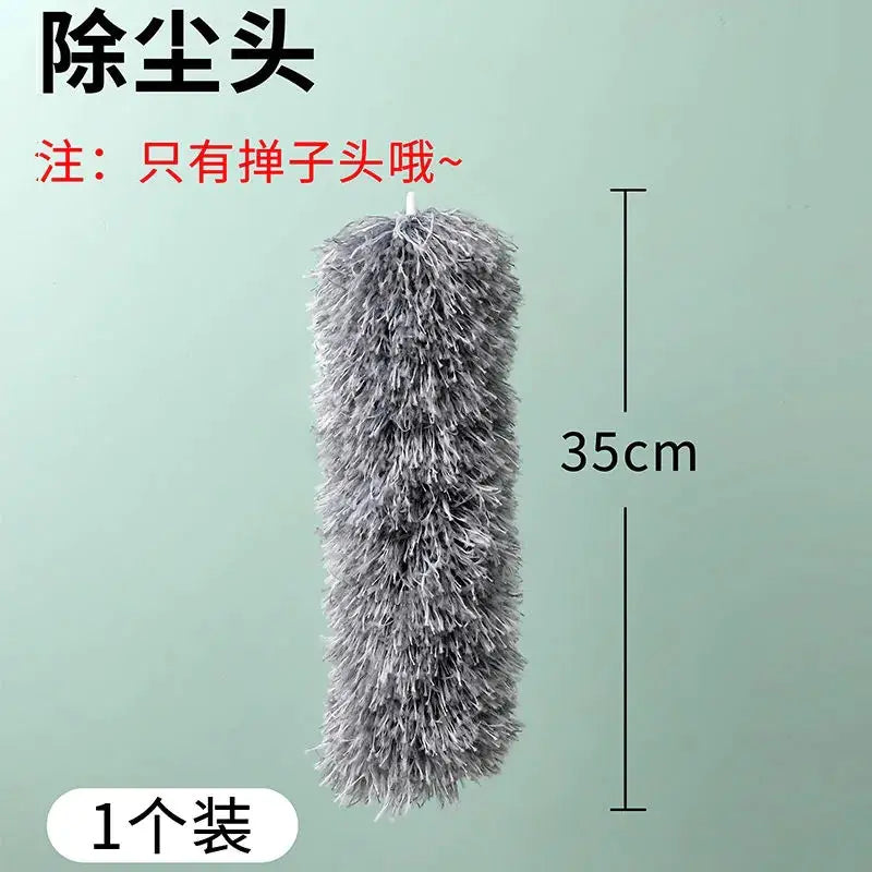 Extra-Long Microfiber Duster - 888
